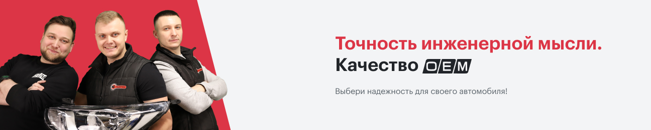 Точность нженерной мысли